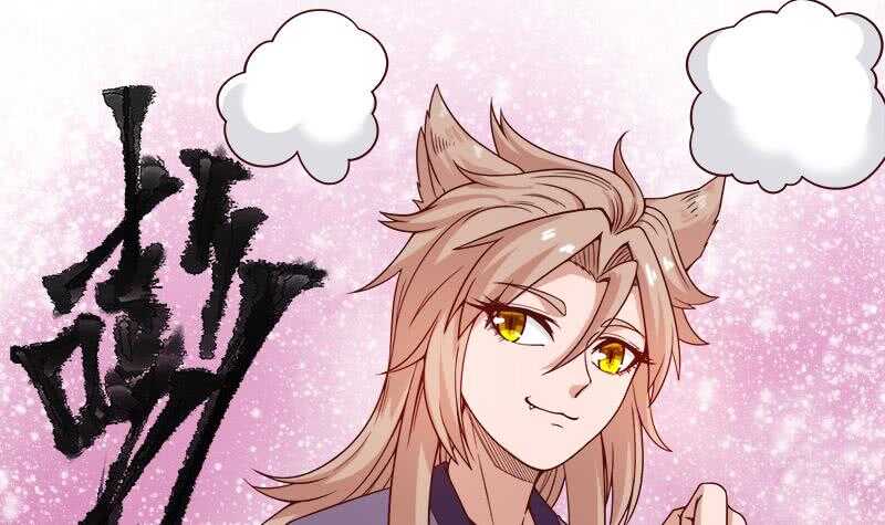 一代诡妃韩漫全集-第255话 你是公的！？无删减无遮挡章节图片 