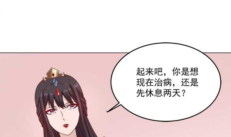一代诡妃韩漫全集-第255话 你是公的！？无删减无遮挡章节图片 