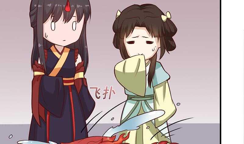 一代诡妃韩漫全集-第256话 胡小毛进阶！无删减无遮挡章节图片 