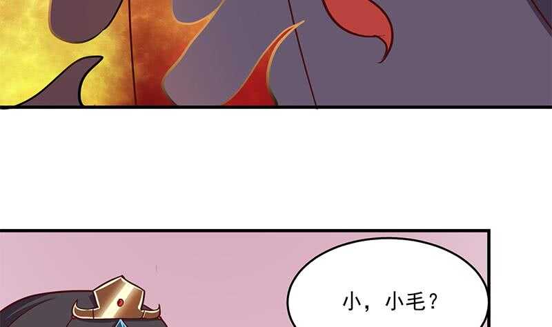 一代诡妃韩漫全集-第256话 胡小毛进阶！无删减无遮挡章节图片 