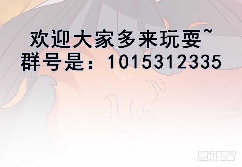 一代诡妃韩漫全集-第256话 胡小毛进阶！无删减无遮挡章节图片 