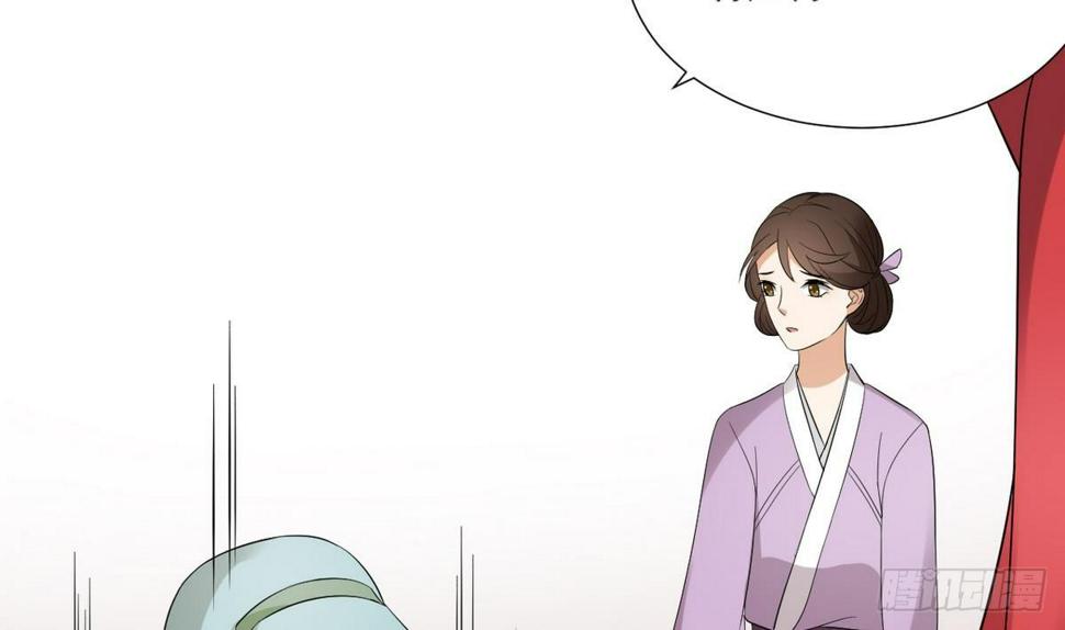 一代诡妃韩漫全集-第9话 谁和野男人偷情无删减无遮挡章节图片 