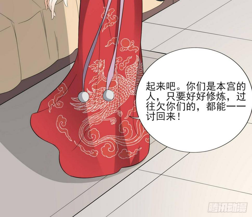 一代诡妃韩漫全集-第9话 谁和野男人偷情无删减无遮挡章节图片 