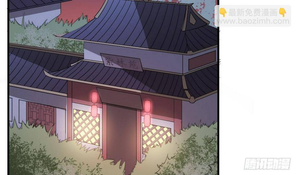 一代诡妃韩漫全集-第9话 谁和野男人偷情无删减无遮挡章节图片 