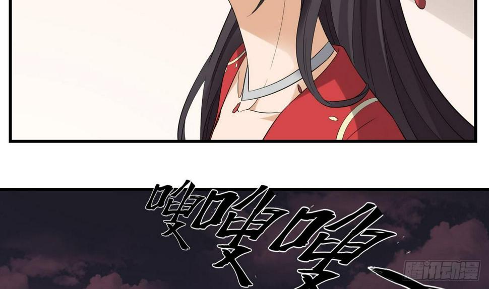 一代诡妃韩漫全集-第9话 谁和野男人偷情无删减无遮挡章节图片 
