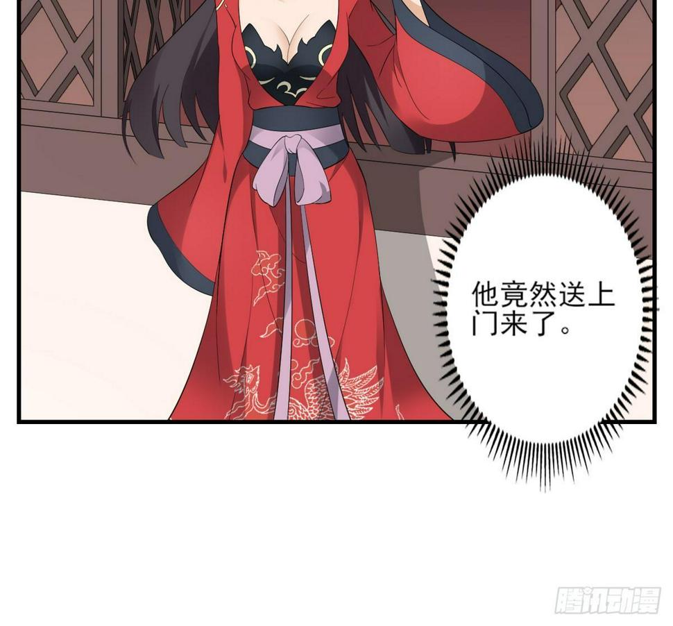 一代诡妃韩漫全集-第9话 谁和野男人偷情无删减无遮挡章节图片 