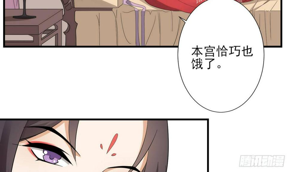 一代诡妃韩漫全集-第9话 谁和野男人偷情无删减无遮挡章节图片 