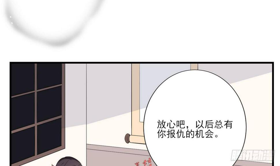 一代诡妃韩漫全集-第9话 谁和野男人偷情无删减无遮挡章节图片 