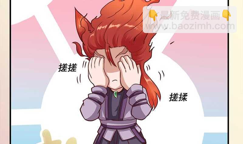 一代诡妃韩漫全集-第257话 火狐秘术！无删减无遮挡章节图片 