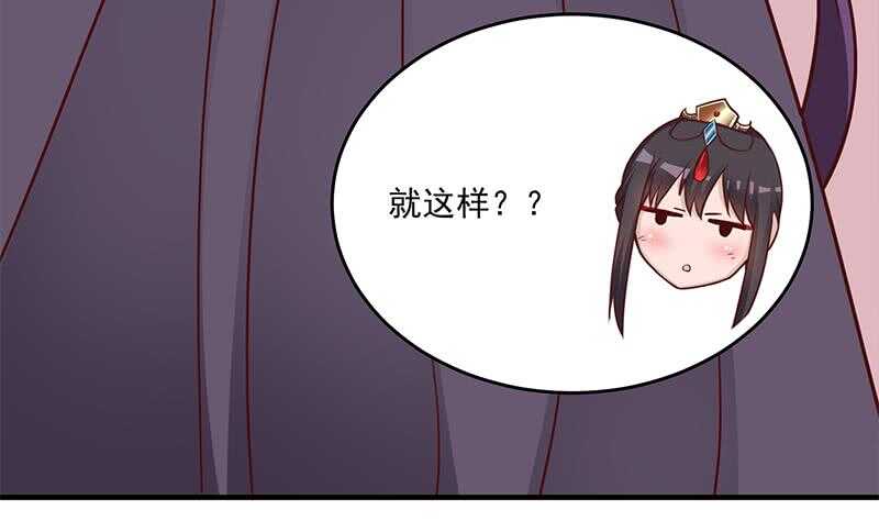 一代诡妃韩漫全集-第257话 火狐秘术！无删减无遮挡章节图片 
