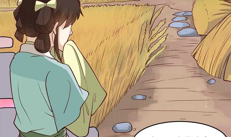 一代诡妃韩漫全集-第257话 火狐秘术！无删减无遮挡章节图片 