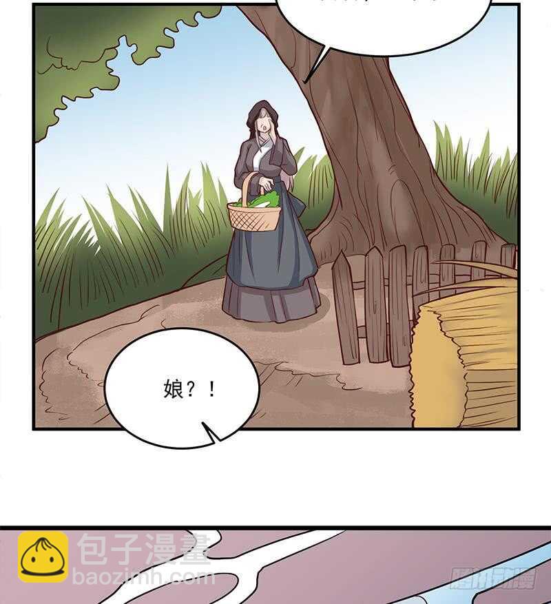 一代诡妃韩漫全集-第257话 火狐秘术！无删减无遮挡章节图片 