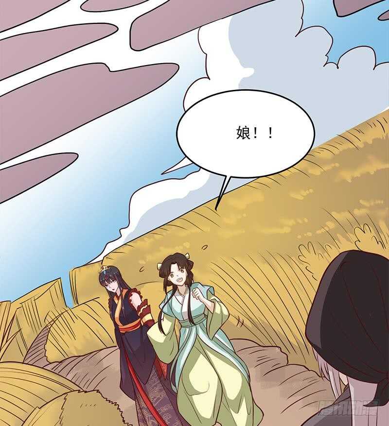 一代诡妃韩漫全集-第257话 火狐秘术！无删减无遮挡章节图片 