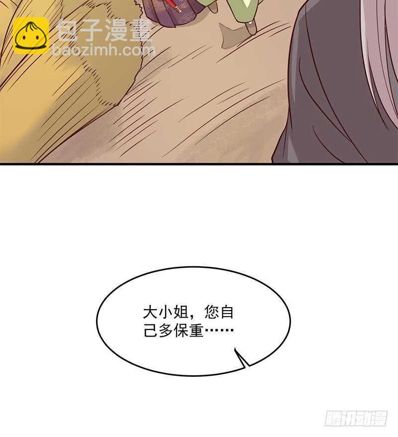 一代诡妃韩漫全集-第257话 火狐秘术！无删减无遮挡章节图片 