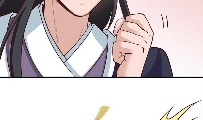 一代诡妃韩漫全集-第257话 火狐秘术！无删减无遮挡章节图片 
