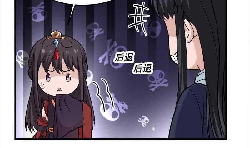 一代诡妃韩漫全集-第258话 战王的小心思无删减无遮挡章节图片 