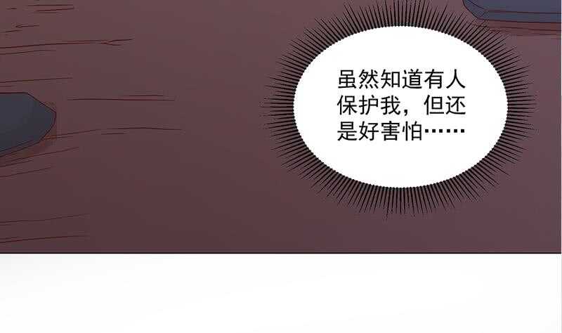一代诡妃韩漫全集-第259话 火狐幻境！无删减无遮挡章节图片 