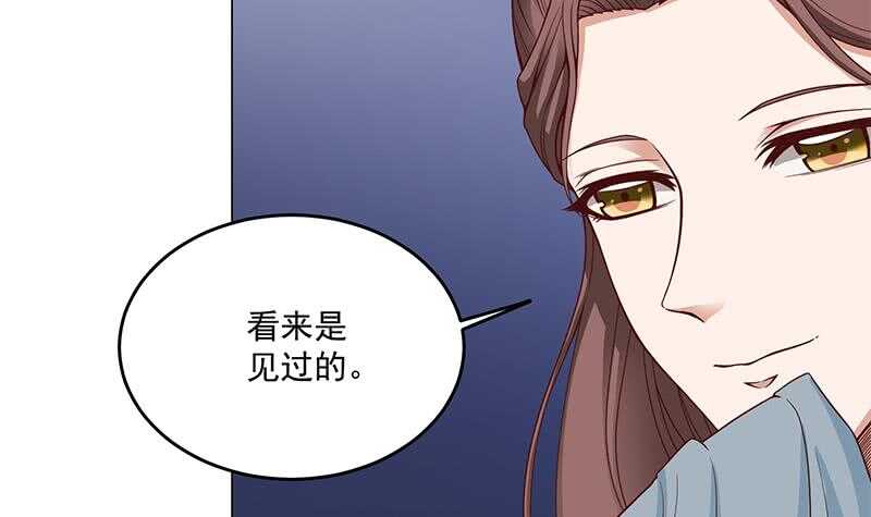 一代诡妃韩漫全集-第259话 火狐幻境！无删减无遮挡章节图片 