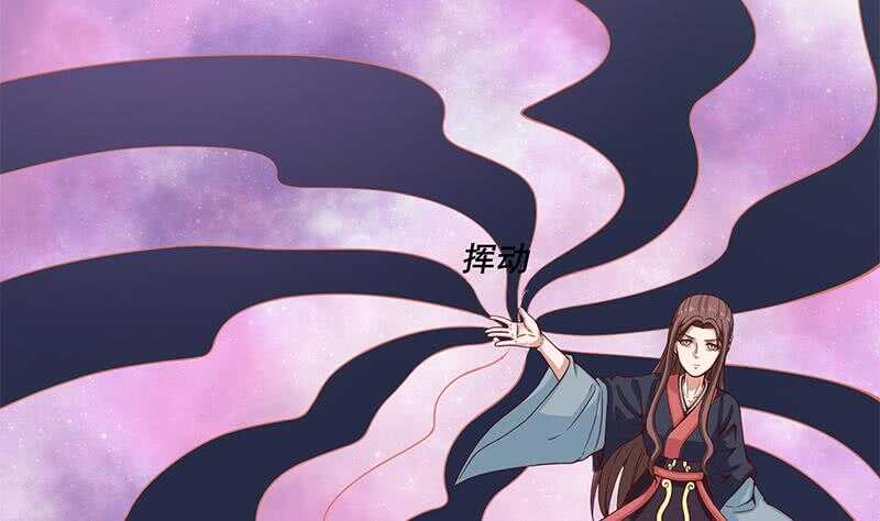 一代诡妃韩漫全集-第259话 火狐幻境！无删减无遮挡章节图片 