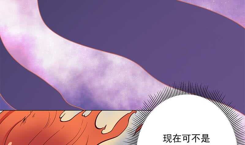 一代诡妃韩漫全集-第259话 火狐幻境！无删减无遮挡章节图片 