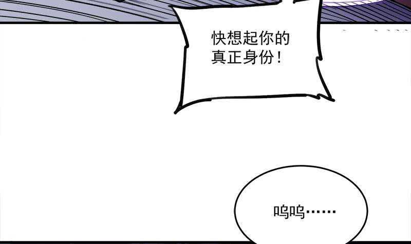一代诡妃韩漫全集-第260话 当真是顾梓汐！无删减无遮挡章节图片 