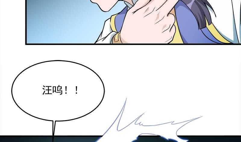 一代诡妃韩漫全集-第260话 当真是顾梓汐！无删减无遮挡章节图片 
