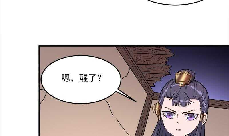 一代诡妃韩漫全集-第260话 当真是顾梓汐！无删减无遮挡章节图片 
