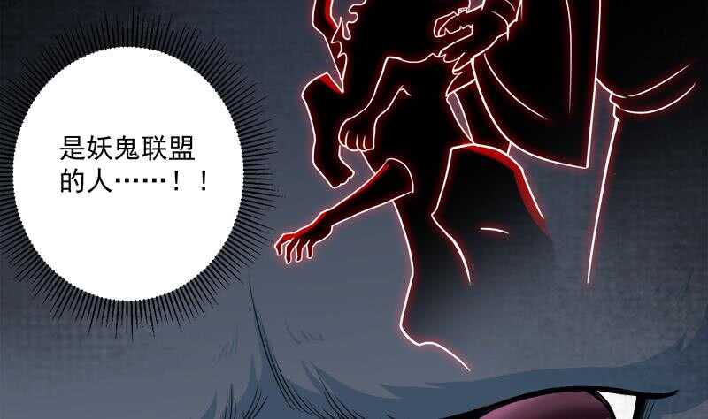 一代诡妃韩漫全集-第260话 当真是顾梓汐！无删减无遮挡章节图片 
