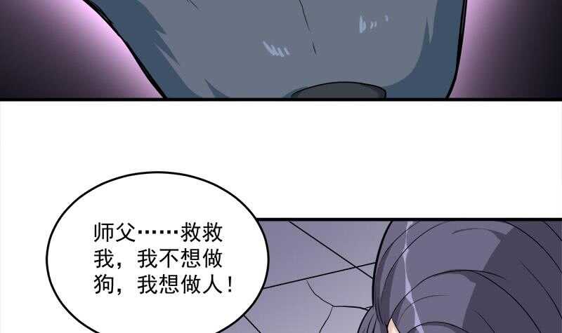 一代诡妃韩漫全集-第260话 当真是顾梓汐！无删减无遮挡章节图片 