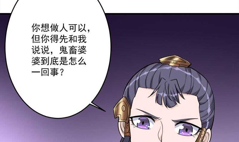 一代诡妃韩漫全集-第260话 当真是顾梓汐！无删减无遮挡章节图片 