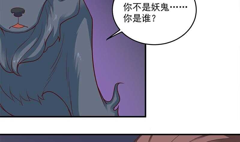 一代诡妃韩漫全集-第261话 说服顾梓汐无删减无遮挡章节图片 