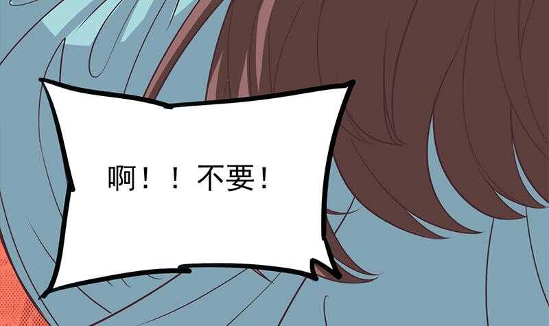 一代诡妃韩漫全集-第261话 说服顾梓汐无删减无遮挡章节图片 