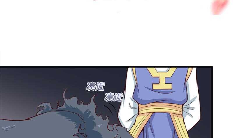 一代诡妃韩漫全集-第261话 说服顾梓汐无删减无遮挡章节图片 