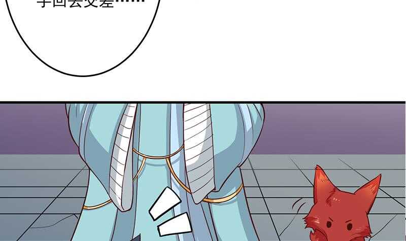 一代诡妃韩漫全集-第261话 说服顾梓汐无删减无遮挡章节图片 
