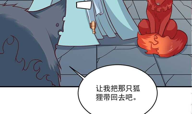 一代诡妃韩漫全集-第261话 说服顾梓汐无删减无遮挡章节图片 