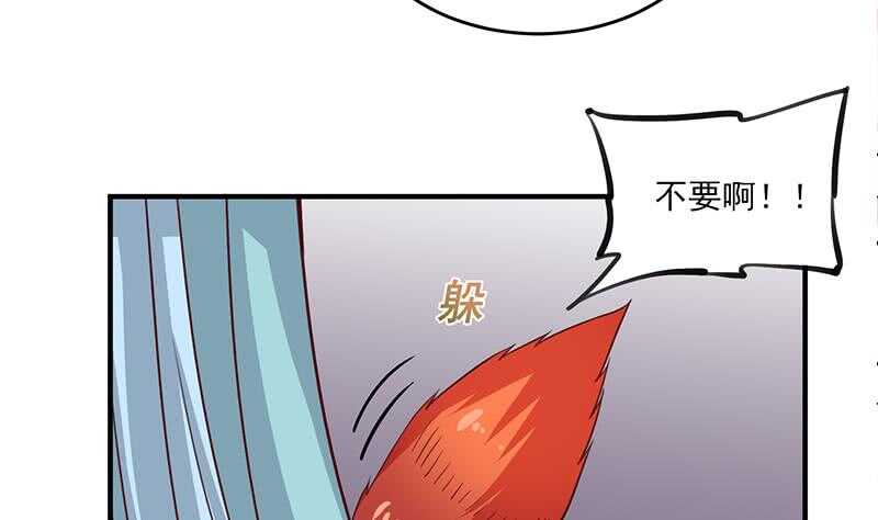 一代诡妃韩漫全集-第261话 说服顾梓汐无删减无遮挡章节图片 