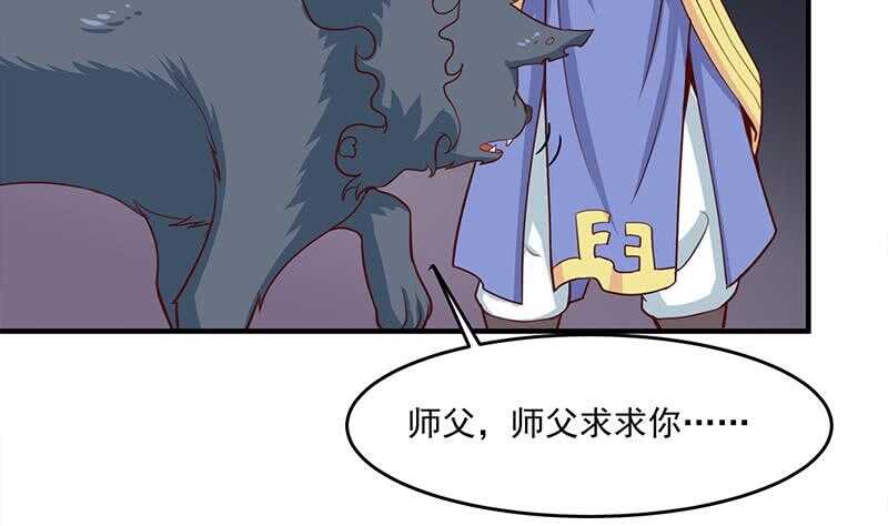 一代诡妃韩漫全集-第261话 说服顾梓汐无删减无遮挡章节图片 