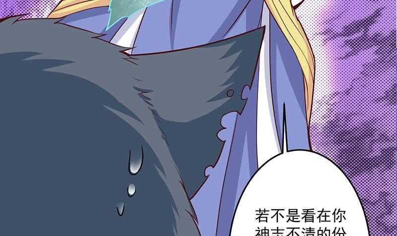 一代诡妃韩漫全集-第261话 说服顾梓汐无删减无遮挡章节图片 