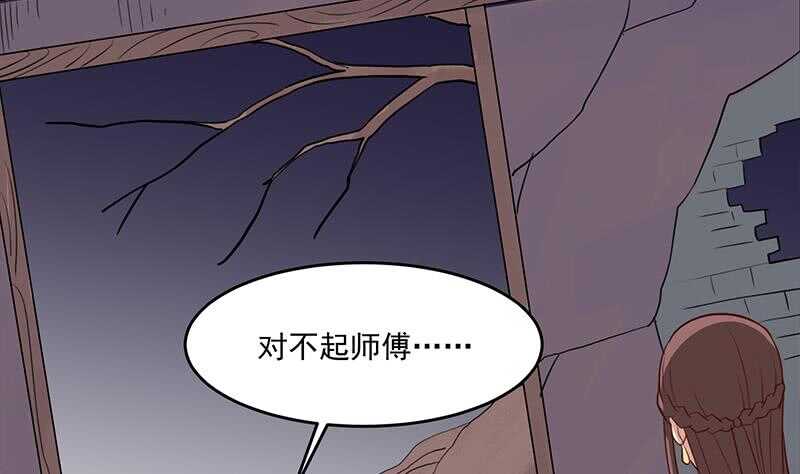 一代诡妃韩漫全集-第261话 说服顾梓汐无删减无遮挡章节图片 