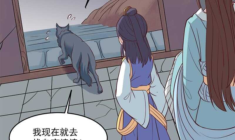 一代诡妃韩漫全集-第261话 说服顾梓汐无删减无遮挡章节图片 