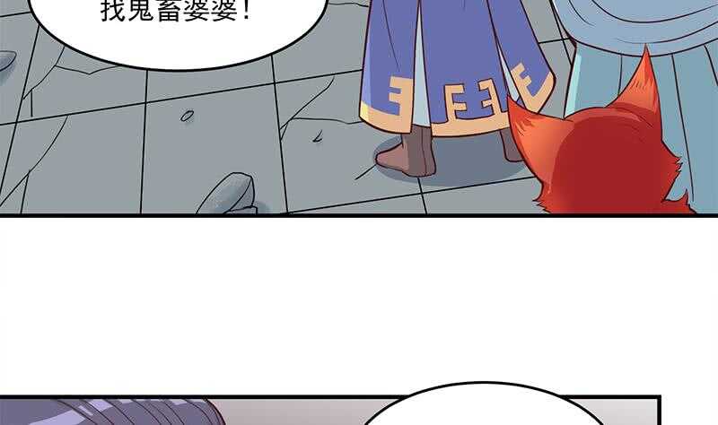 一代诡妃韩漫全集-第261话 说服顾梓汐无删减无遮挡章节图片 
