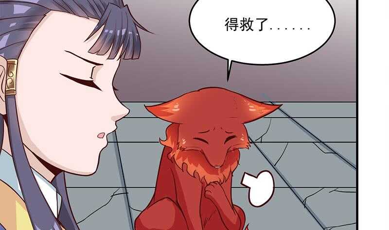 一代诡妃韩漫全集-第261话 说服顾梓汐无删减无遮挡章节图片 
