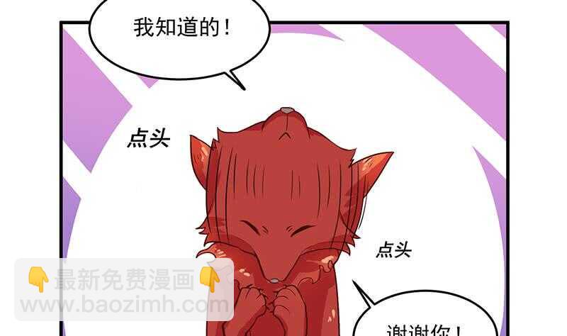 一代诡妃韩漫全集-第261话 说服顾梓汐无删减无遮挡章节图片 