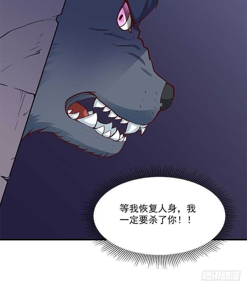 一代诡妃韩漫全集-第261话 说服顾梓汐无删减无遮挡章节图片 