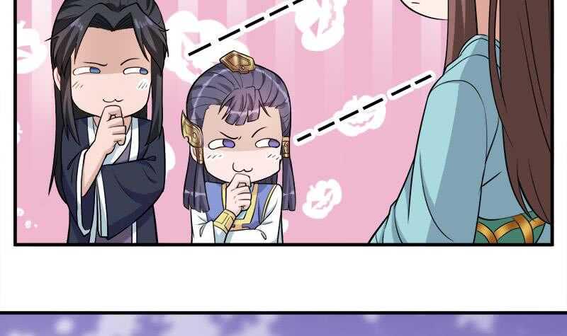一代诡妃韩漫全集-第262话 陪本王睡会儿无删减无遮挡章节图片 