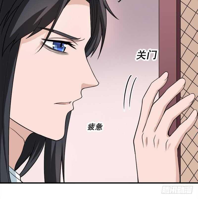 一代诡妃韩漫全集-第262话 陪本王睡会儿无删减无遮挡章节图片 