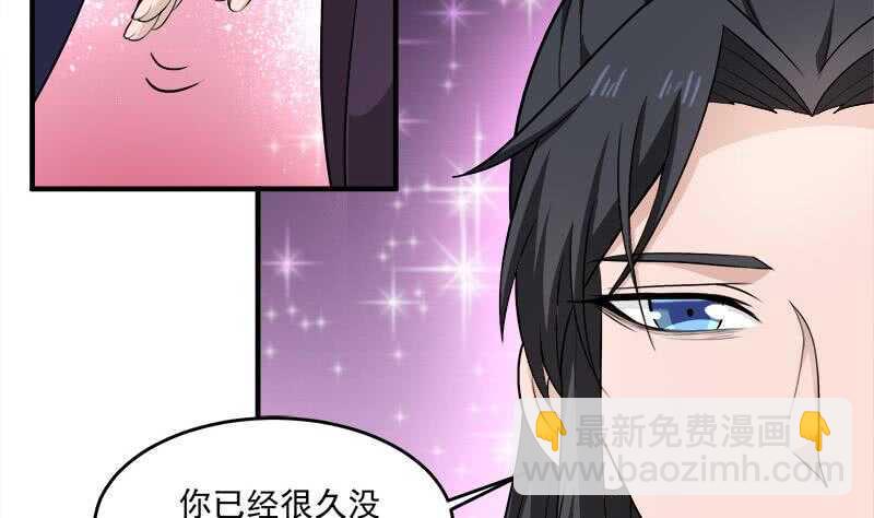 一代诡妃韩漫全集-第262话 陪本王睡会儿无删减无遮挡章节图片 