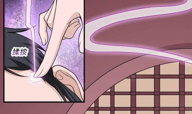 一代诡妃韩漫全集-第262话 陪本王睡会儿无删减无遮挡章节图片 