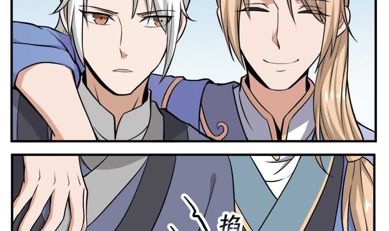 一代诡妃韩漫全集-第265话 花蛮儿的表演时刻无删减无遮挡章节图片 