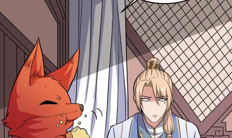 一代诡妃韩漫全集-第266话 让人脸红的误会无删减无遮挡章节图片 